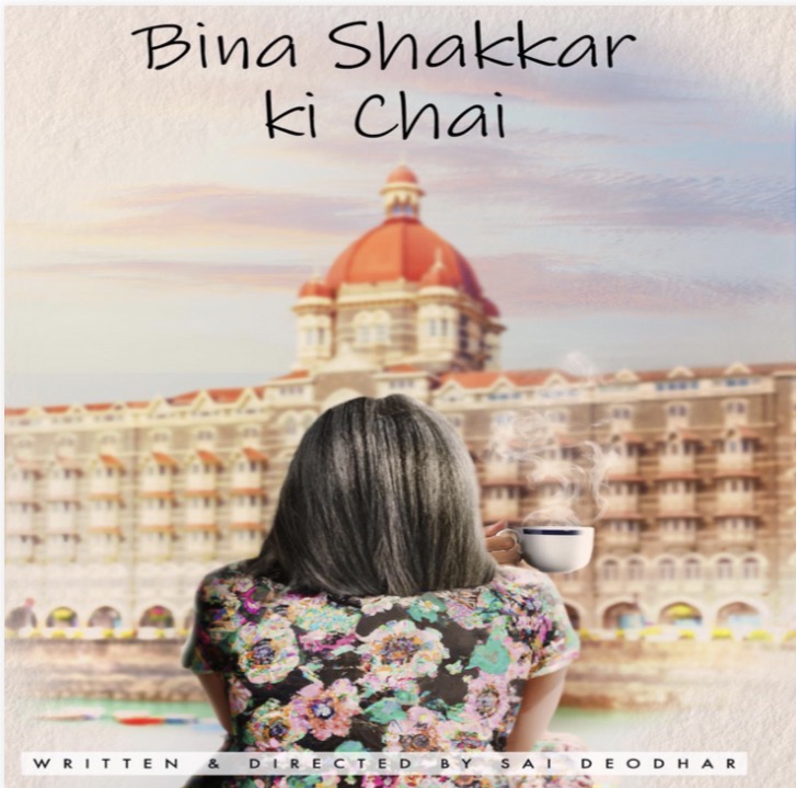 Bina Shakkar ki Chai – Feature Film
